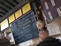 -忆秦园小笼包(惠山古镇总店)