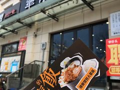 门面-犟骨头排骨饭(回龙观龙禧店)