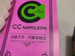 -CC BAGEL&SCONE 贝果与司康(南开大悦城店)