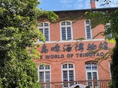 -青岛啤酒博物馆