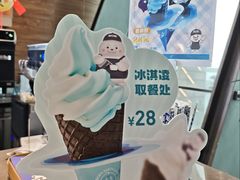 -抱抱地球咖啡馆(国家海洋博物馆店)