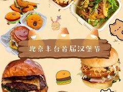 -万达广场(北京槐房店)