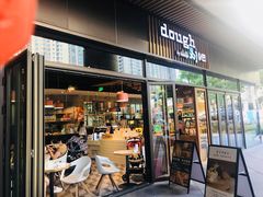 门面-Dough&Joe团憩(瑞虹天地月亮湾店)