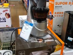 -麦德龙(南山店)