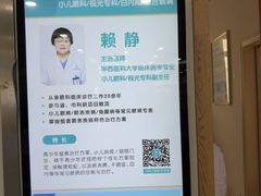 -成都新视界眼科医院·近视手术·儿童近视