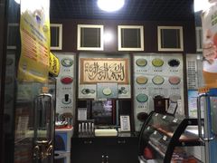 -奶酪魏(牛街总店)