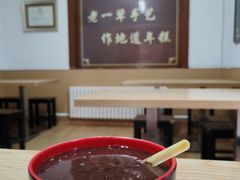 -糯米香(长江路店)