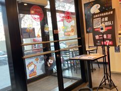 门面-达美乐比萨(凯莱赛店)