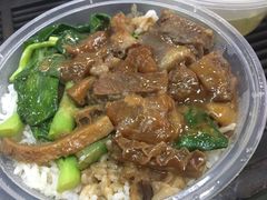 -彬记牛肉粿