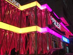 门头-MUSE CLUB缪斯酒吧(西大街店)