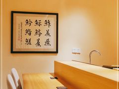 -鮨青(恒基名人购物中心店)