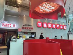 -为什么牛潮汕牛肉火锅(中信广场店)