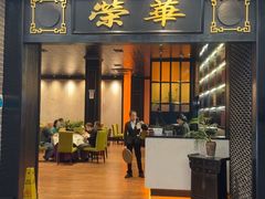 -粥旺庄(芳村店)