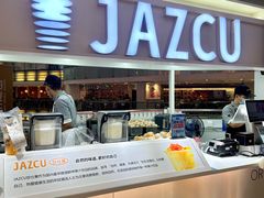 -Jazcu珍仕菓鲜榨果汁(西单大悦城店)