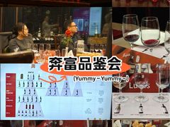 -福禧酒窖·中餐厅 (万柳店)