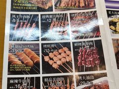 -喝丢一只鞋海鲜烧烤·海肠捞饭(文体街店)