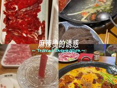-楠火锅(太古里总店)