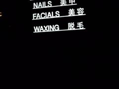 -Dragonfly悠庭·按摩Spa(浦东嘉里城店)