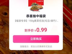 -绝味鸭脖(浦江城市生活广场店)