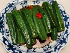 白灼黄秋葵-林四喜·闽南传家菜(鼓浪屿店)