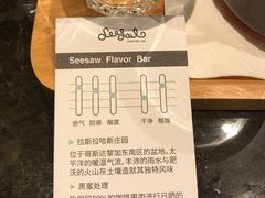 单品手冲-Seesaw Coffee(环贸iapm店)