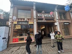 -新万鑫银丝面·非遗无锡味(惠山古镇店)