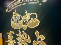 -喜势点·糖沙翁手工茶点·本地人茶居(永庆坊店)