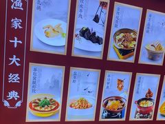 -香山湖渔家大院