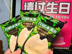 -烤匠麻辣烤鱼(观音桥大融城店)