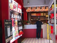 -千椒百味•自贡盐帮川菜