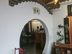 -道南書院·私房菜·早午茶·茶馆