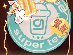-gleeglee乐溢亦茶(合生汇店)