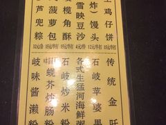 -石岐佬中山菜馆(张溪店)