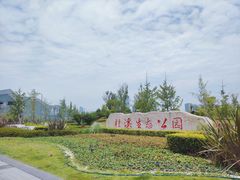 -桂溪生态公园