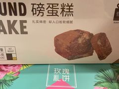 -LOVEGIFT爱礼(八佰伴店)