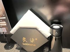 -炙柒Sekinana·精致日料(合生汇店)