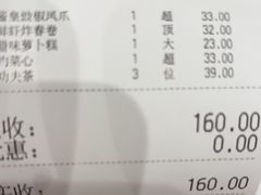 -广州酒家(昌岗地铁站店)