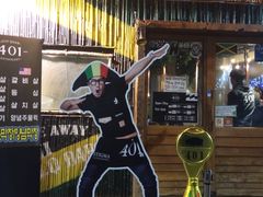 -401餐厅(弘大店)