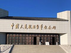 -中国人民抗日战争纪念馆