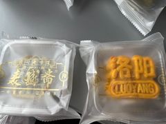 -麦盛斋糕点(北大街店)