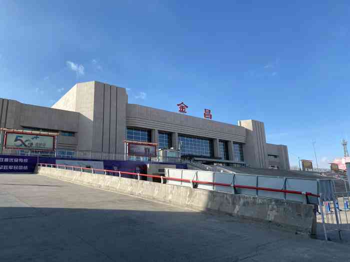 金昌站-"途径金昌,卧铺的暖气开得实在是足,看看有."-大众点评移动版