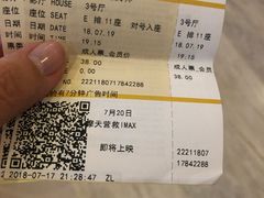 -英皇UA电影城(虹桥天地店)