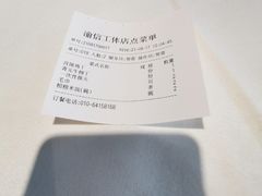 -渝信川菜(工体店)