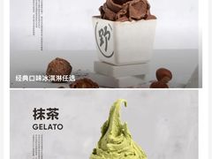 -野人先生Gelato(上海长宁龙之梦店)