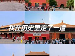 -故宫博物院(故宫)