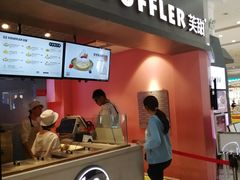门面-狐狸和向日葵(北京路店)