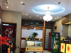 -唐晋人家(源深路店)