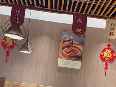 -廣順興(兴华路店)