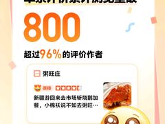 -粥旺庄(芳村店)