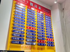 -巧美面家(东华西店)